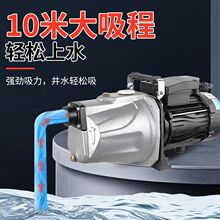 纯铜自吸水泵家用自来水增压泵高压水井抽水泵大头泵深井自吸泵