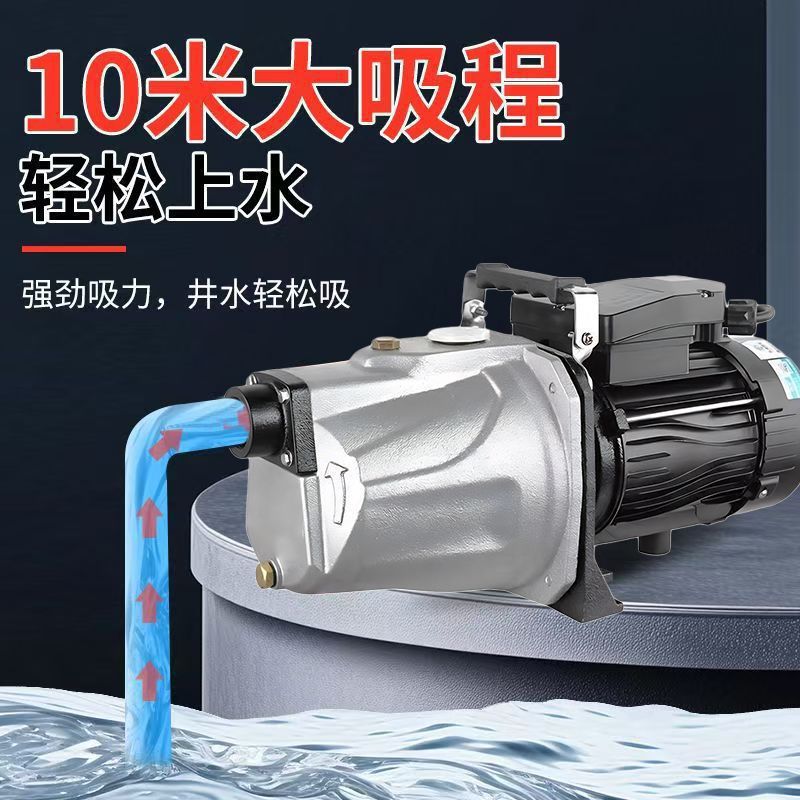 纯铜自吸水泵家用自来水增压泵高压水井抽水泵大头泵深井自吸泵