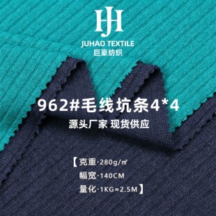 ��ᘷ�ë���ӗl�_�y��4*4�����ް��]280g�����д��ë��ᘿ�����