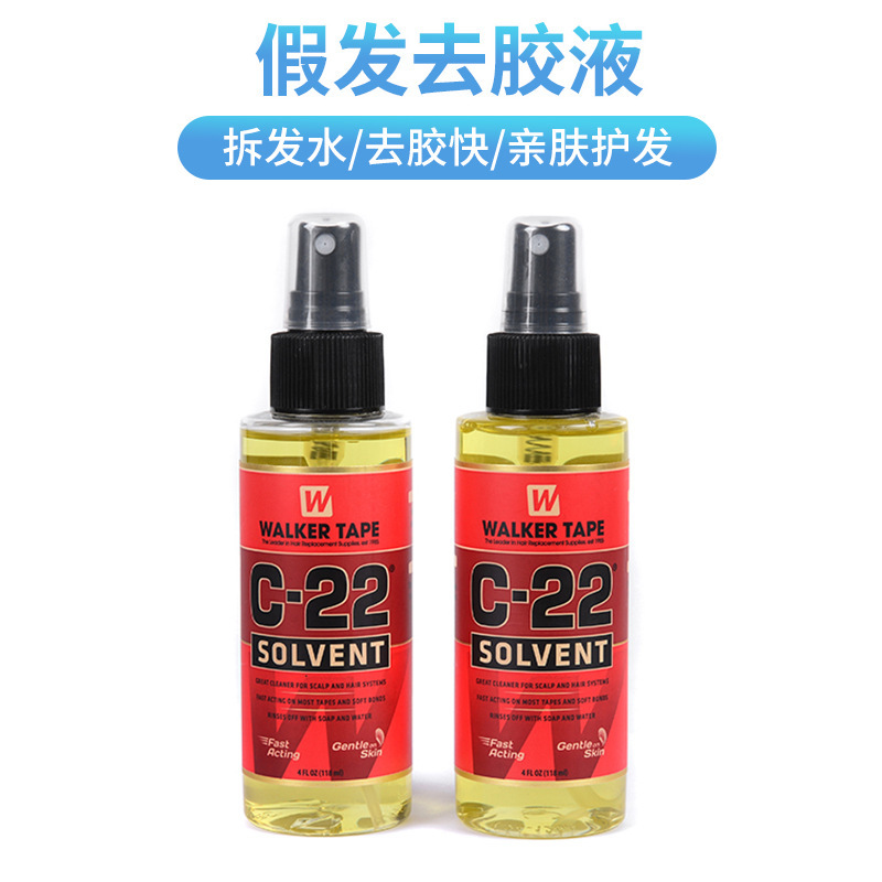 C-22 Solvent Lace Wig Adhesive Remover Liquid for Hair Weaving Double-Sided Tape Dissolving Agent Solvent Quick Dissolving