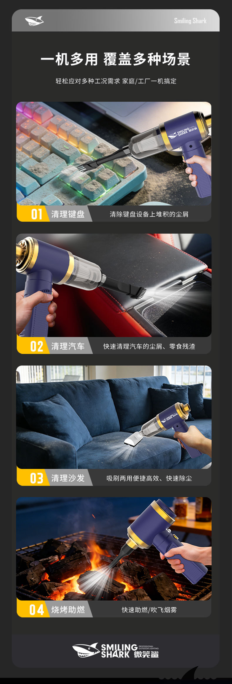Smile Shark's new wireless car-mounted high-suction blower and vacuum cleaner, a handheld vacuum cleaner for home and car use, rechargeable and portable