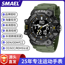 SMAEL˹�����W���\�Ӷ๦������ֱ� ��������b�� ��ˮ�����ֱ�