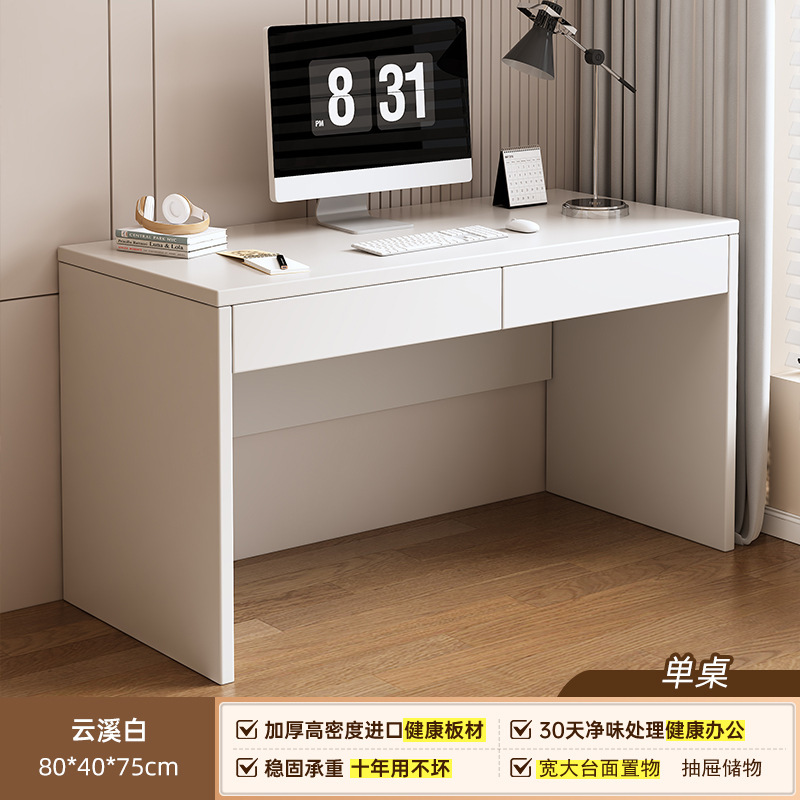电脑桌家用小户型收纳书桌卧室化妆桌简易出租屋工作台办公床边桌|undefined