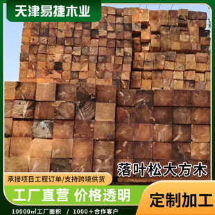 ���~�ɴ�ľ����@�ַ���ľ���ؽ��Bľ���V�õ�ľ�S�Ҷ���