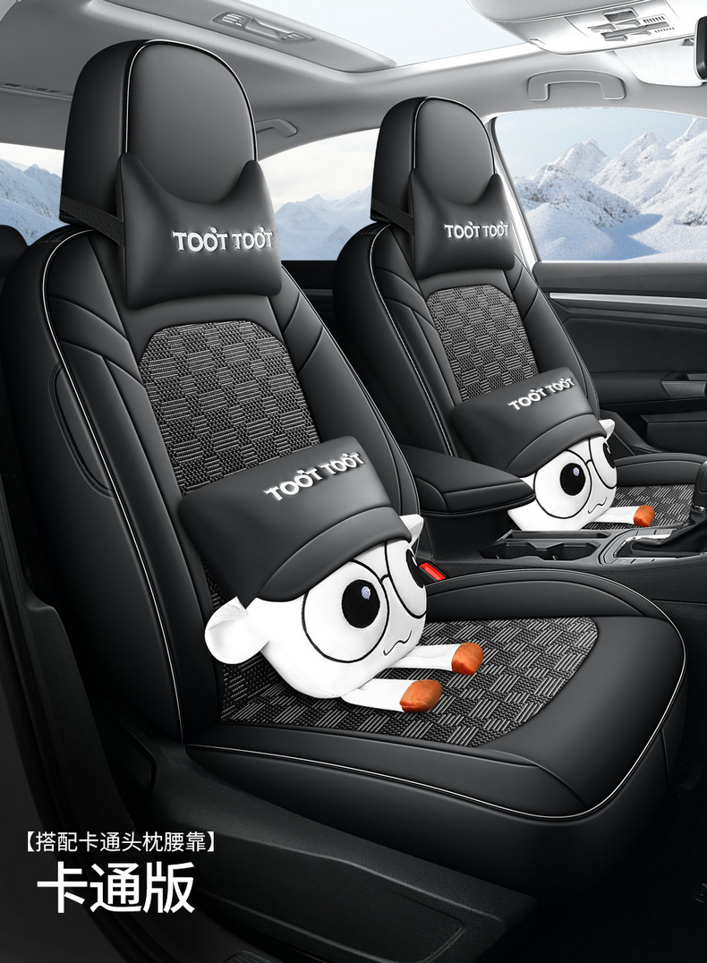 16-23 Volkswagen Bora Seat Cover Special Summer Breathable Ice Silk Seat Cover Four Seasons Full-foreskin Car Cushion