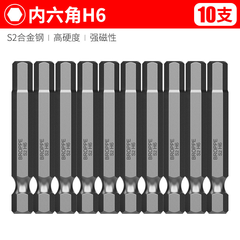 BROPPEPPI punzón eléctrico cruzado hexagonal punzón S2 punzón punzón eléctrico punzón magnético punzón