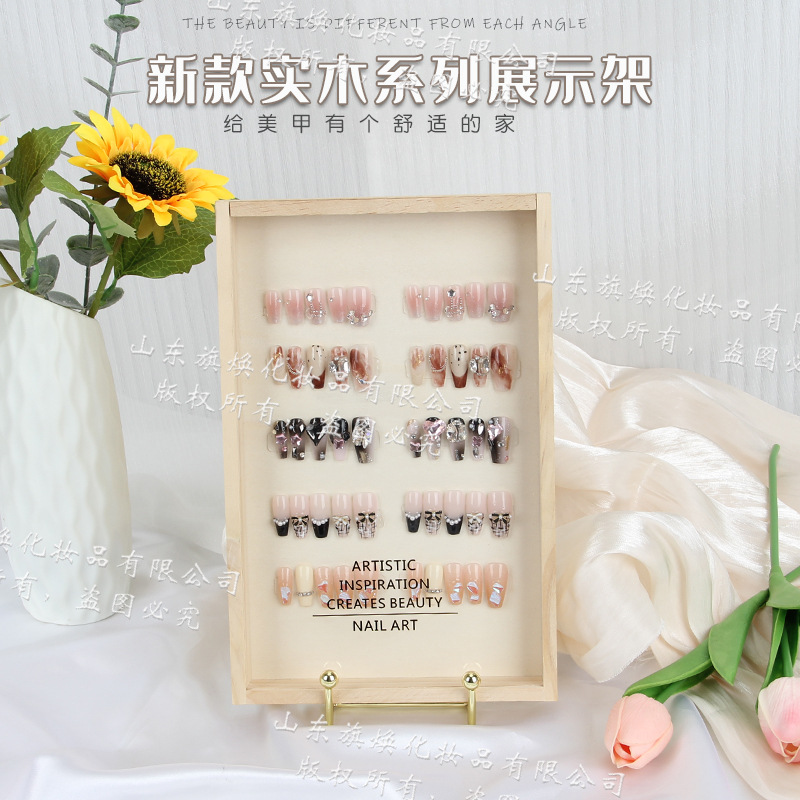 美甲收纳盒穿戴甲展示板新款色板样板实木简约风作品高级打板盒子