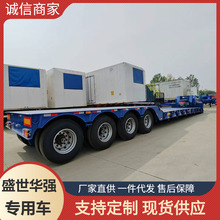 外贸出口4轴100吨大件货物工程机械运输可拆卸鹅头低平板半挂车
