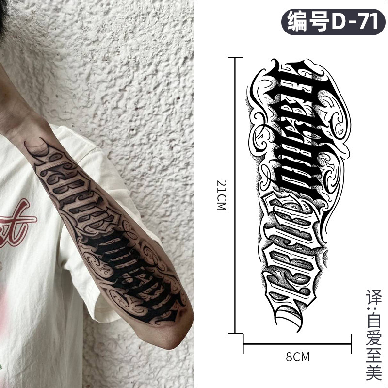 大図草本の紋章は半永久的な腕の男性の足の英語の花の体の字のジュースの花の腕の防水の持続的なシミュレーションを貼ります。