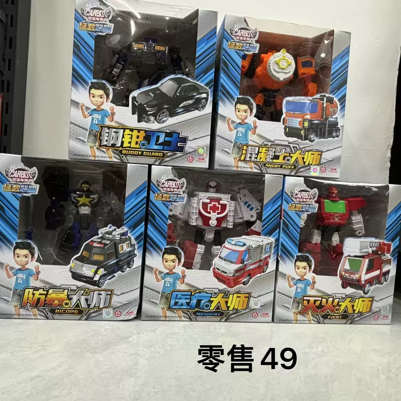 Новый Caobao Time Guardian Permiae магнитный микромагнитный Oki модель Ferry
