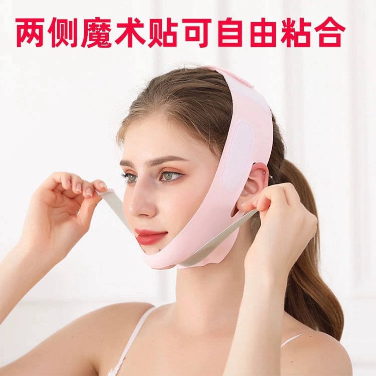 V-face facial bandage lifting mask delays double chin, elastic sleep tool shaping tightening face shaping magic tool