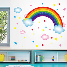 HM92070 星星彩虹儿童房玄关幼儿园早教桌面阅读区布置装饰墙贴