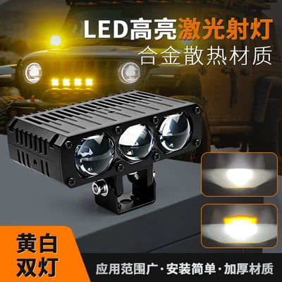 Motorcycle Spotlights, Car Electric Vehicle Motorcycle headlights, headlights