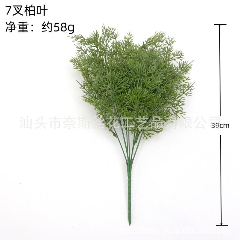 亚马逊跨境圣诞仿真植物松针柏松把束仿真绿植人造配件装饰植物|undefined