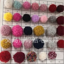 �S��ֱ�N1.5cm̩�Ͼ�ë�����ë��DIY��ͯ�l����o��