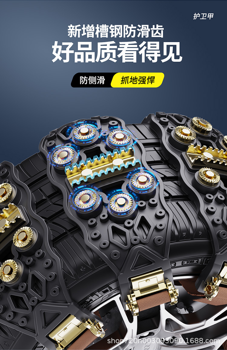 Car tire anti-slip chains, suitable for sedans, SUVs, and off-road vehicles, made of thickened TPU, for winter and snowy conditions, available for drop shipping