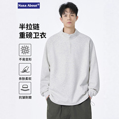 NASA美式重磅半拉链卫衣男士春秋季2025新款宽松休闲立领打底上衣