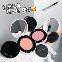 HERORANGE~明彩柔潤腮紅膏低飽和純欲膨脹單色提亮裸妝自然腮紅泥