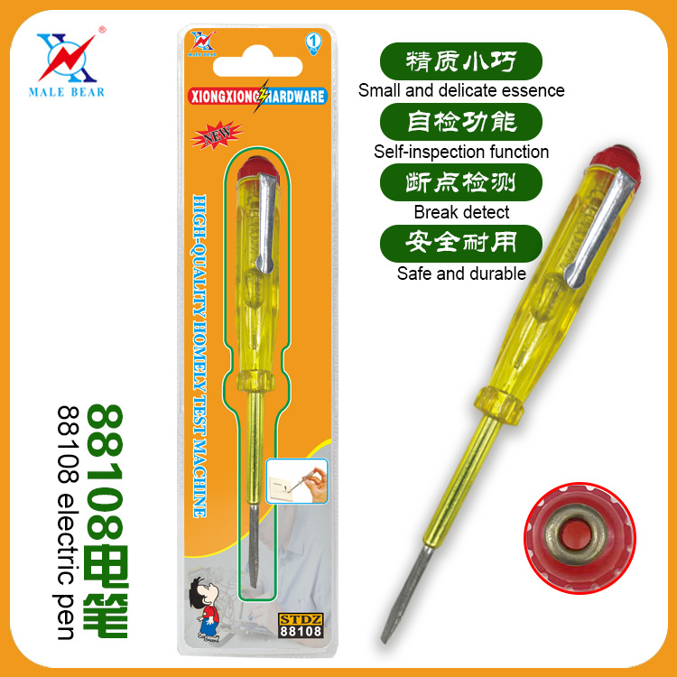 【厂 家 直 供】 神童牌 普通 家用 测电笔  88108
