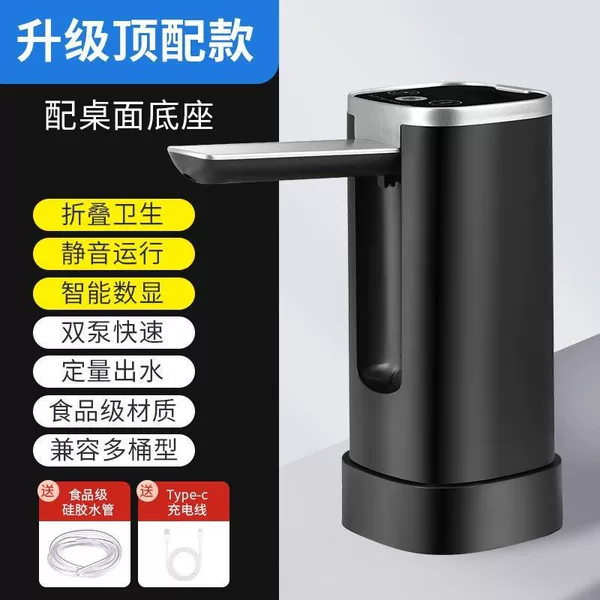 Charging test automatic folding black with bottom seat