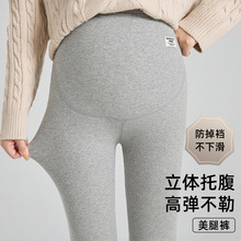 孕妇打底裤春夏秋冬孕妇裤子2024新款孕妇纯棉百搭舒适时尚托腹裤