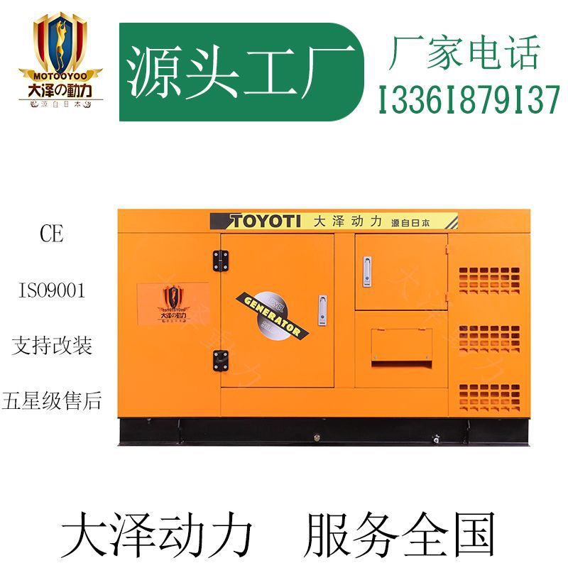 大沢動力TO140000ET-Y 120KVAディーゼル発電機原配トレーラーモデル|undefined