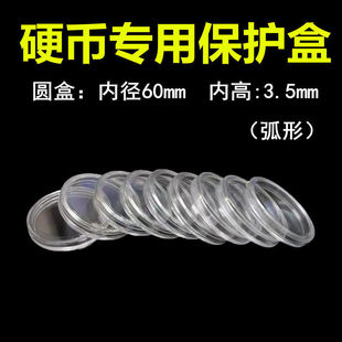��ֱ��60mm����ȫ��͸���o��ňA�а�������X�Y��Ӳ���ղ؈AͲ