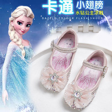 爱莎公主女童鞋2024新款小皮鞋冰雪奇缘小女孩舞蹈鞋艾莎水晶鞋子