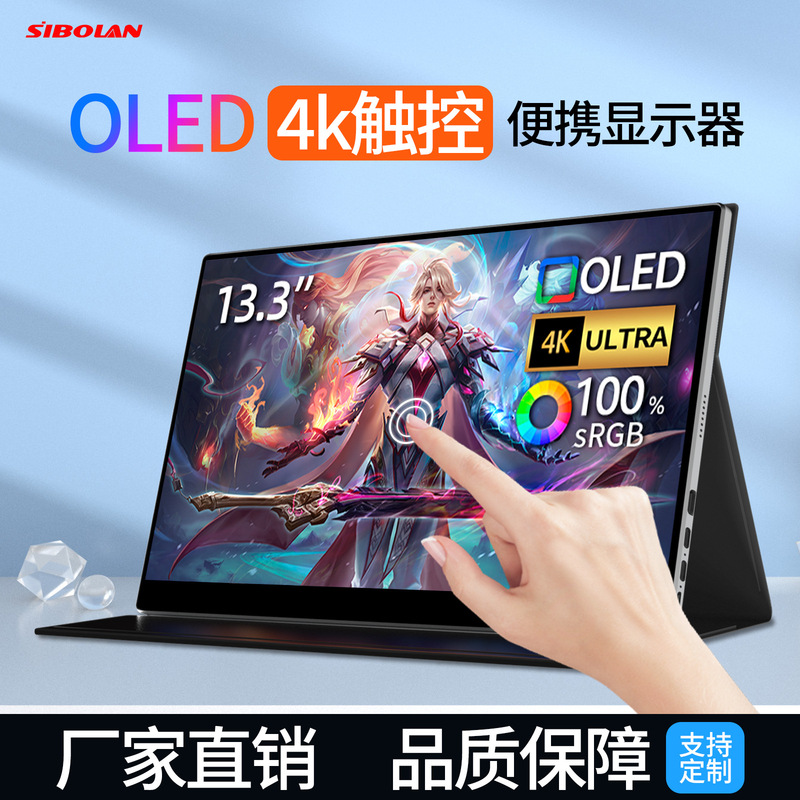 Spolan 4K Touch Portable Display Oled Ultra-Clear Monitor Supports Mobile Phones, Computers, Laptops and Tablets