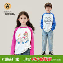 26�������ރ�ͯT��Ůͯ�L����������俨ͨӡ����ͯ����