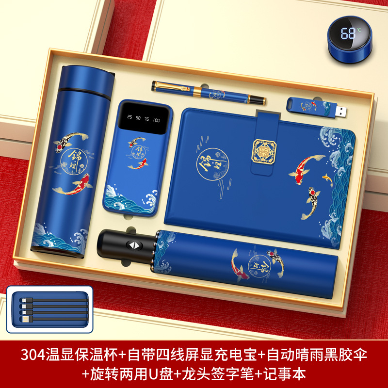 Juego de caja de regalo de Año Nuevo del Dragón empresa personalizada obsequio corporativo con paraguas