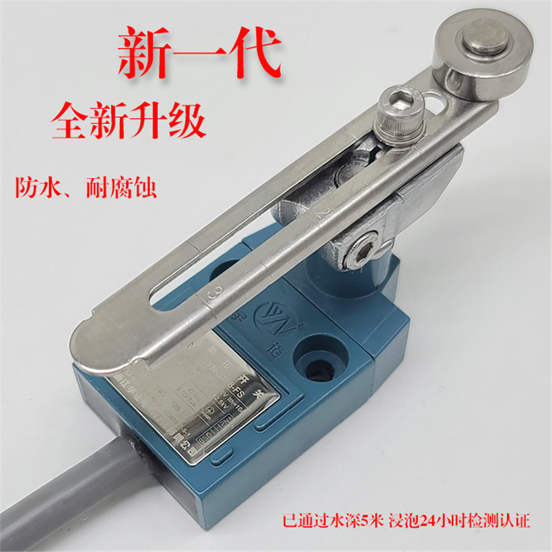 宇诺YN-3108-FS行程开关,防水限位开关,IP68,IP67,3C认证