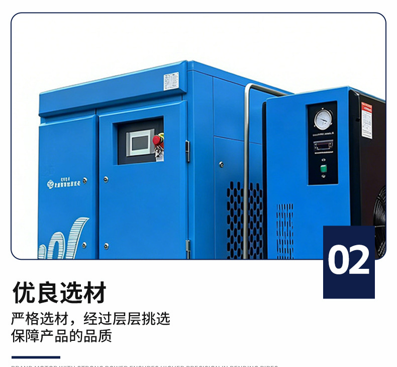 Laser Cutting Integrated Air Compressor Industrial Grade 16kg Laser Cutting Permanent Magnet Variable Frequency Air Compression Equipment