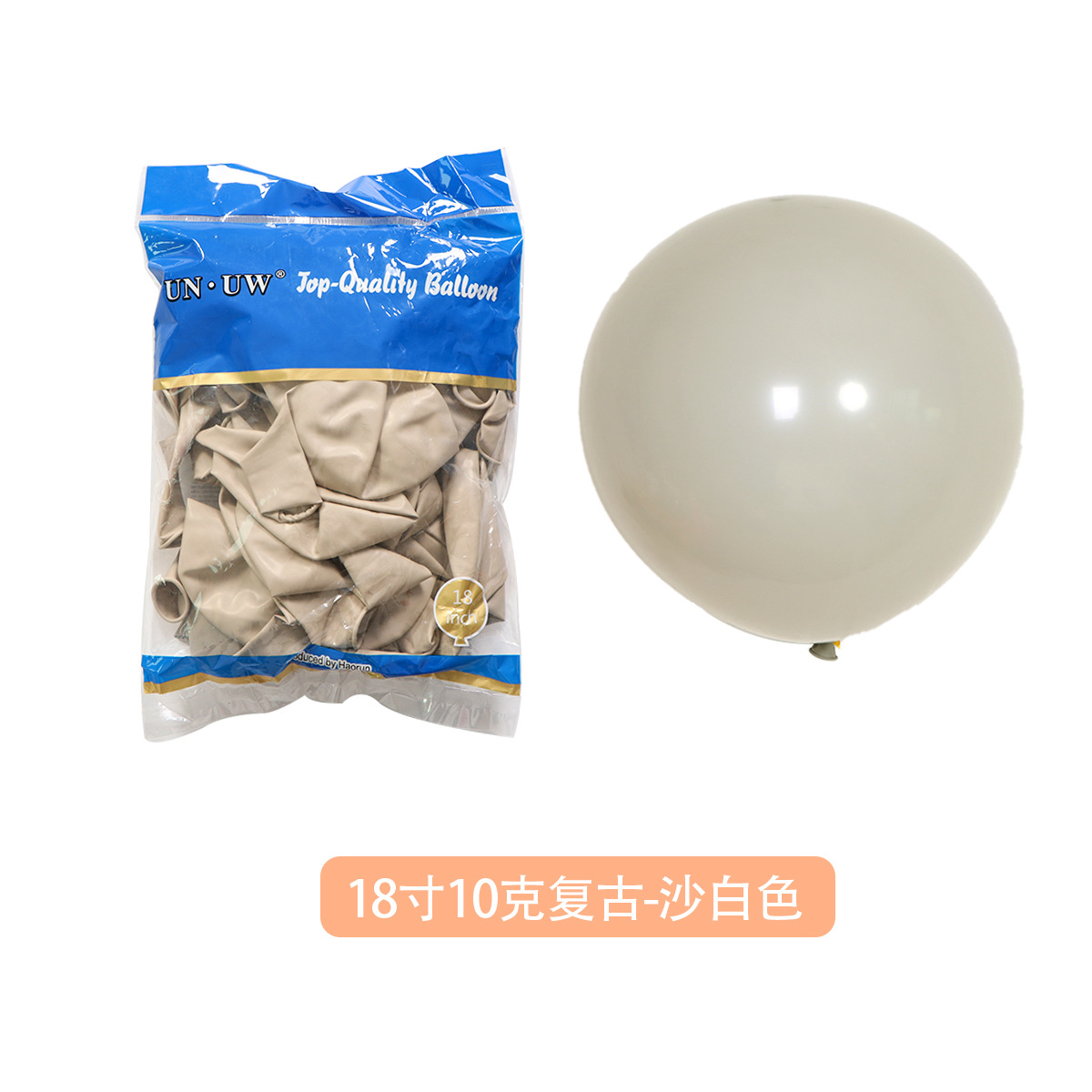 Fábrica de globos globo vintage de 18 pulgadas al por mayor fiesta de cumpleaños decoración de la boda campo globo de látex redondo de 18 pulgadas