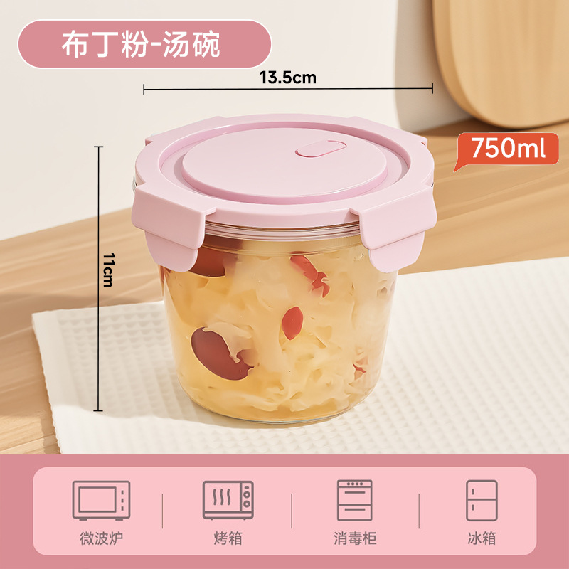 Rock powder round soup bowl 750ml