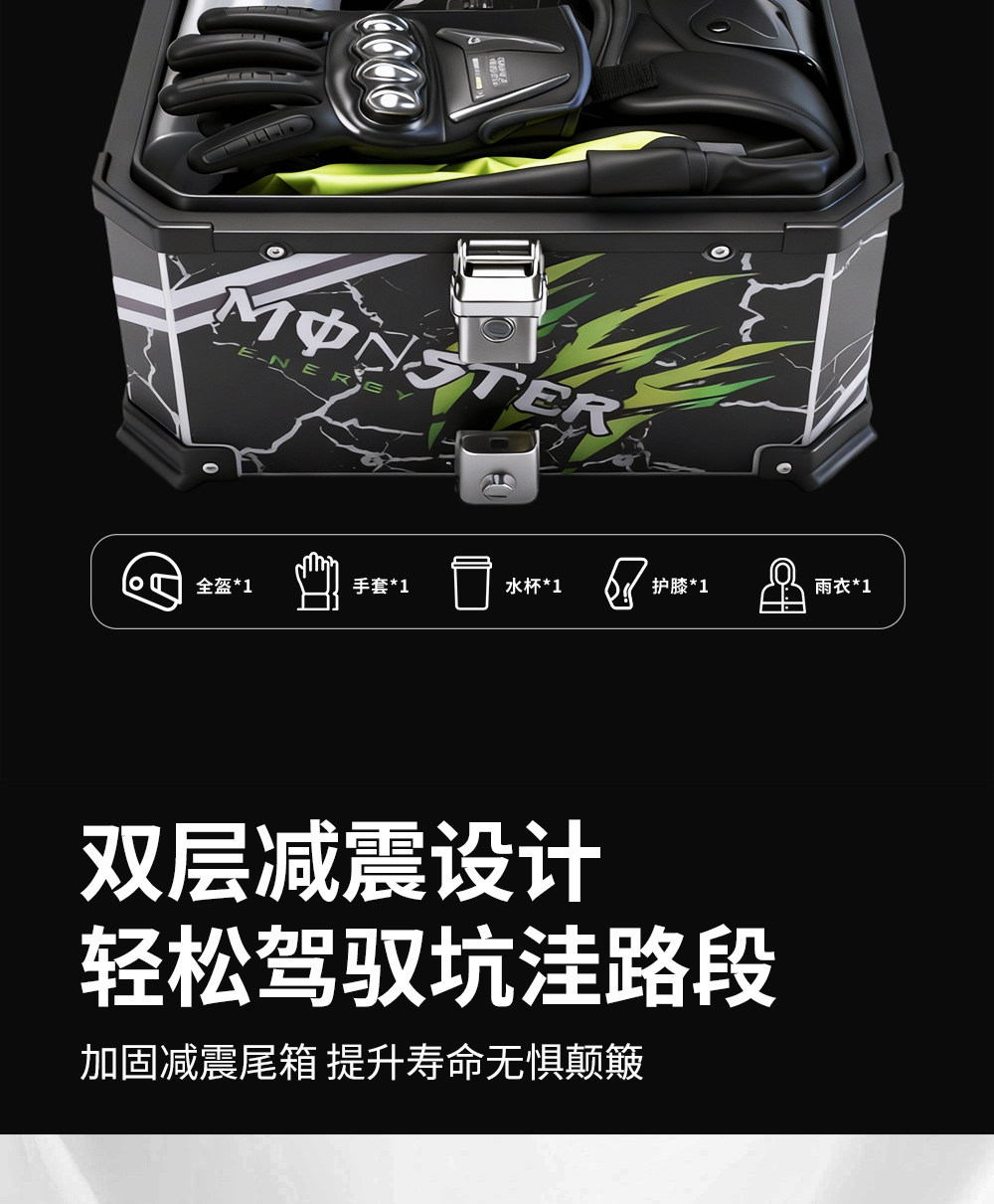 Motorcycle Aluminum Alloy Tail Box Uy125 Scooter Uhr150 Electric Vehicle Universal Trunk Waterproof Thickened Quick-Release