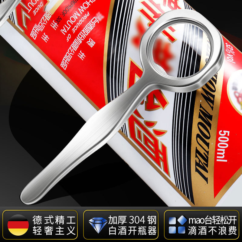 Moutai Bottle Opener, Liquor Bottle Opener, Multifunctional Cap Remover, Beer Beverage Bottle Opener, Hotel-Specific Wine Opener