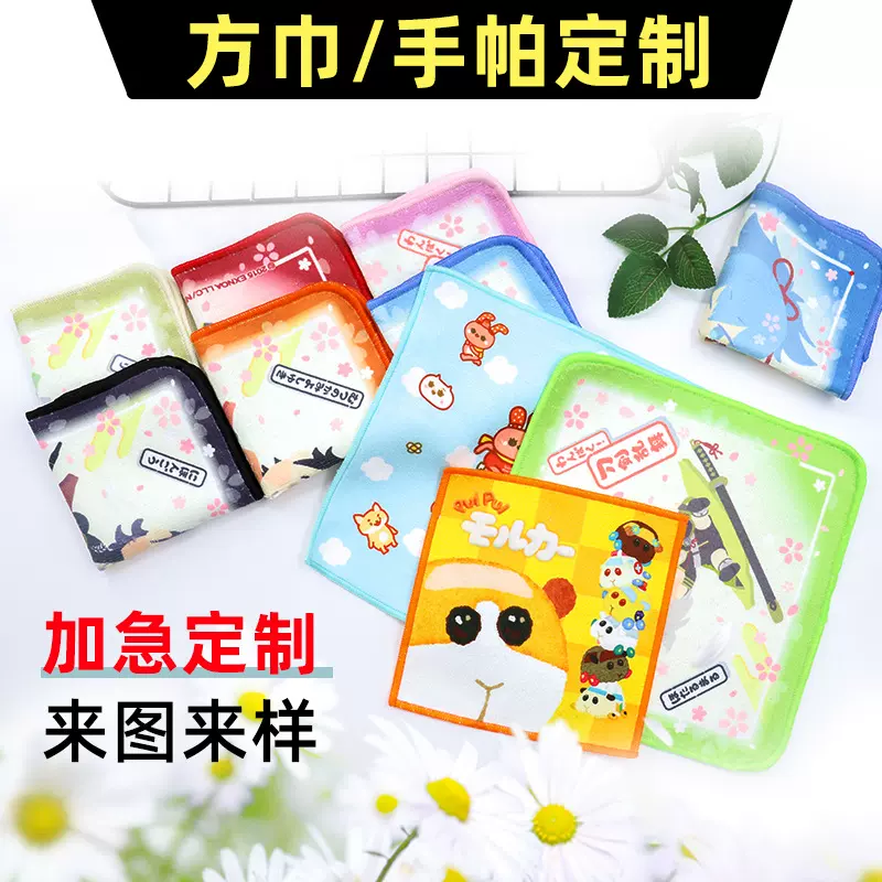 日本动漫跨境广告宣传手帕超细纤维热转印花毛巾手绢加工礼品厂家