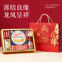 結婚喜糖の完成品は砂糖を含んでお返しします。