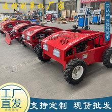 出口欧美遥控履带割草机 Robotic Lawnmower油电混合除草剪草机