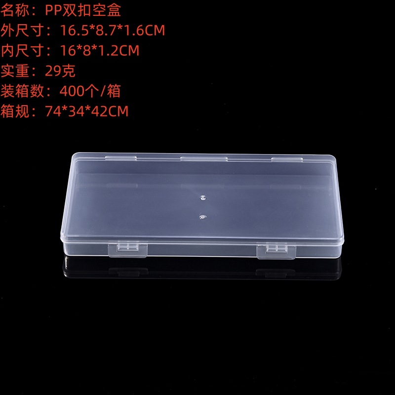 Rectangular transparent plastic electronic medical mask with…