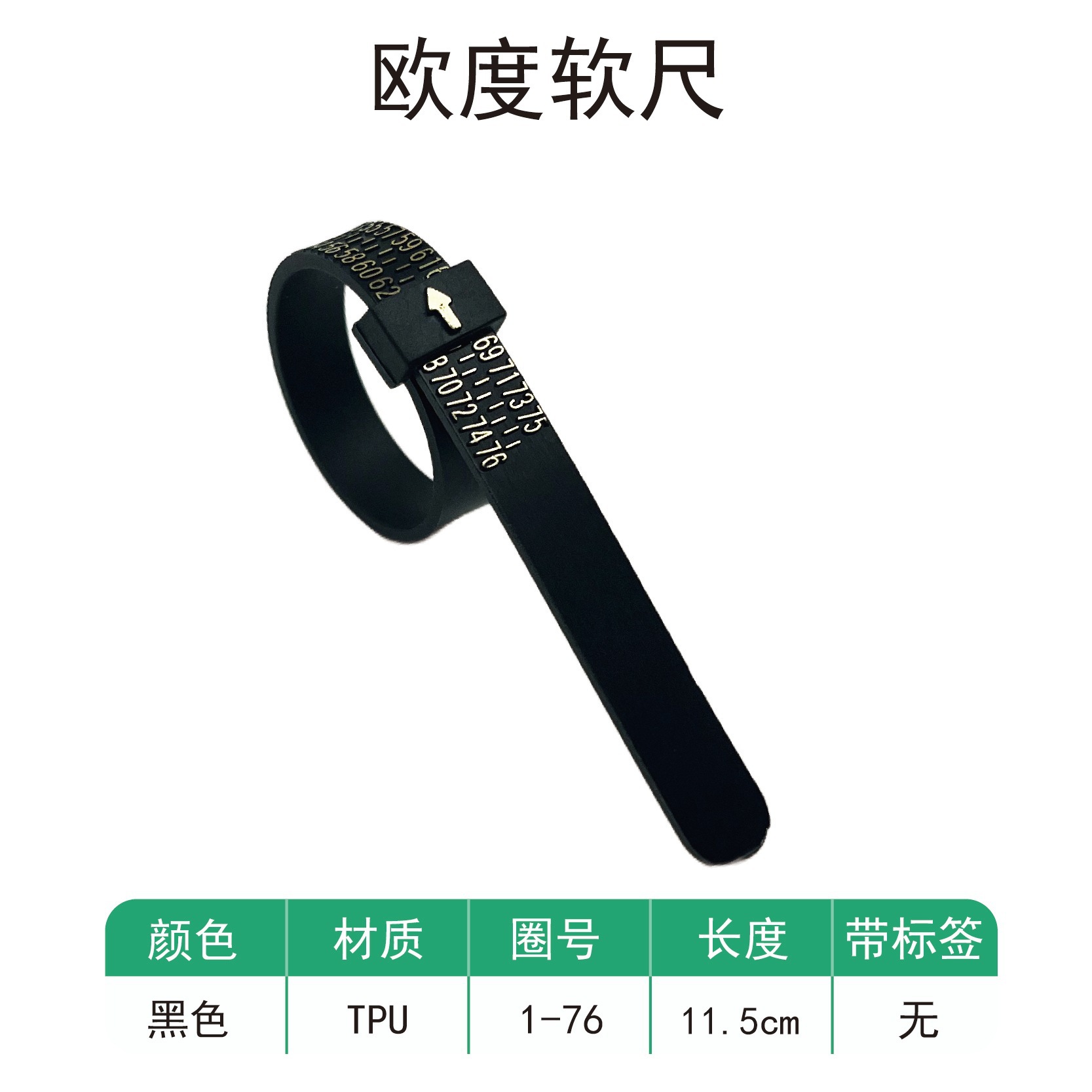 CU 블랙 오도 자