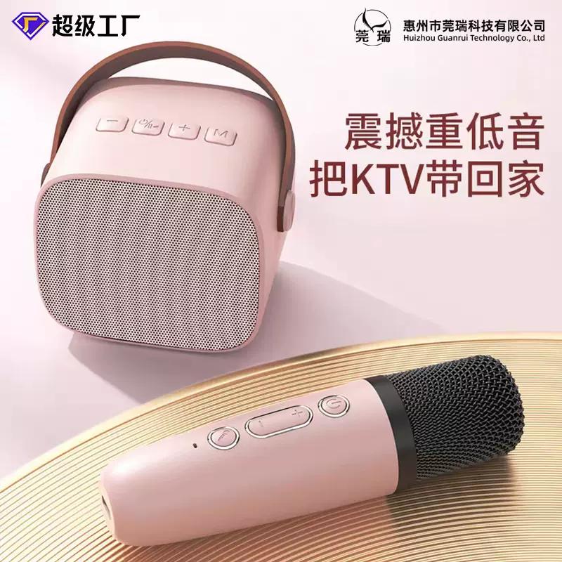 K1歌一体麦克风家用蓝牙无线话筒卡拉全民唱歌音响蓝牙K歌神器