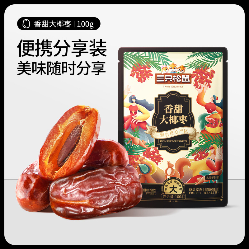 [코코넛데이트 100g 체험] 건강 0 무첨가 0 지방 0 나트륨