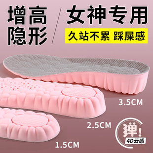 Ůʿ������Ь�|�[�β�ʺ�иߏ��p��͸�����������־�С��Ь���eЬ