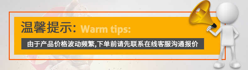 二茂铁+详情页_01