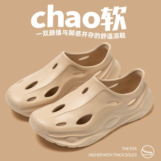 Hole Shoes Men's Casual Shoes sneaker Sneakers Men's Tracing Shoes Beach Shoes Men's EVA Wading Shoes Outer Wear Sandals Men