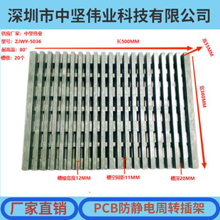 500*360 * 55MM PCB anti-static turnover shelf circuit board touch screen special shockproof