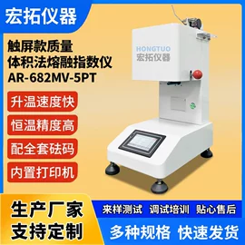 密度计;拉力试验机;其他试验机