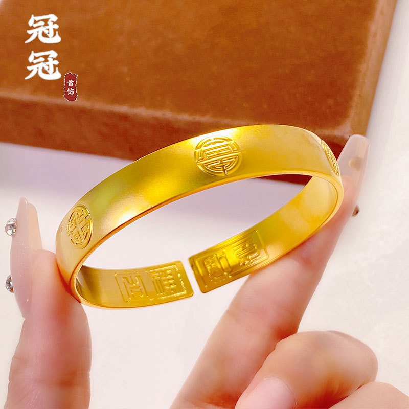 越南沙金五福吉祥如意手镯古法传承錾刻福字实心开口镯子久不掉色|undefined